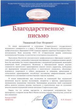 Документ. 